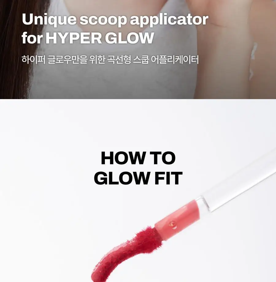 [올영단독컬러/슬기PICK] 오아드 슬레인 하이퍼 글로우 10종 단품/기획 상세페이지 48